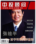 張桂平:蘇寧環球同樣精彩