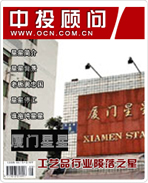 工藝品行業隕落之星:廈門星星