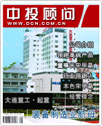 大連重工·起重:裝備制造業航母
