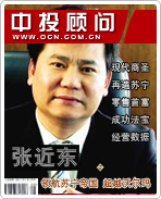 張近東:領(lǐng)航蘇寧帝國 超越沃爾瑪