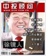 徐鏡人:小作坊起步 領航揚子江建世界企業航母,