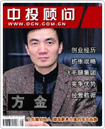 方金:飛毛腿創始人 塑造最具價值的電池品牌