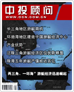 游艇系列之二:“兩三角、一環(huán)海”游艇經(jīng)濟迅速崛起