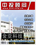 金亞科技:10年專注成就西部數字電視龍頭