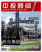 巨化集團:打造高科技化工產業鏈
