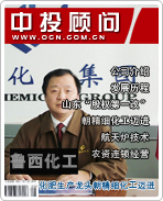 魯西化工:化肥生產(chǎn)龍頭朝精細化工邁進