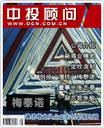 梅泰諾:通信塔龍頭企業的創業板之路