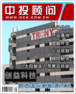 創益科技:挺進國際新能源市場