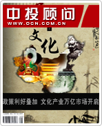 政策利好疊加 文化產業萬億市場開啟