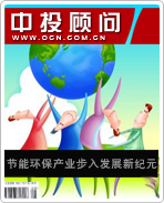 戰略性新興產業系列之四:節能環保產業步入發展新紀元