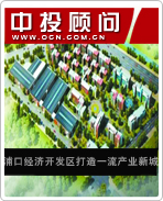 浦口經濟開發區打造一流產業新城