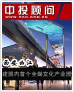 西安曲江:建國內首個全媒文化產業園
