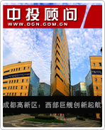 成都高新區:西部巨艦創新起航
