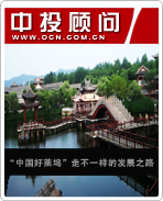 “中國好萊塢”走不一樣的發展之路