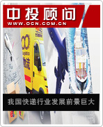 我國快遞行業發展前景巨大