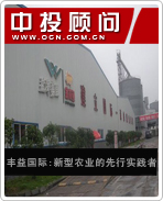 豐益國際:新型農業的先行實踐者