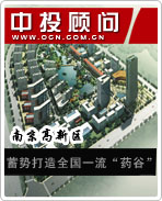 南京高新區:蓄勢打造全國一流“藥谷”