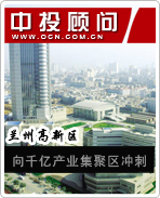 蘭州高新區:向千億產業集聚區沖刺