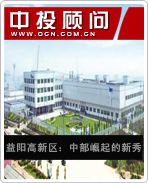 益陽高新區:中部崛起的新秀