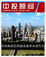 蘇州高新區跨越發展奔向現代化