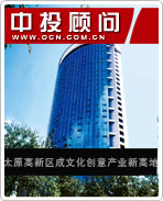 太原高新區成文化創意產業新高地