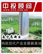 南寧高新區:構筑現代產業發展新高地