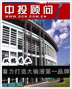 雙鶴藥業:著力打造大輸液第一品牌