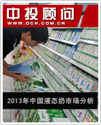 國內液態奶價格上漲 生鮮乳供應不足是“真兇”!