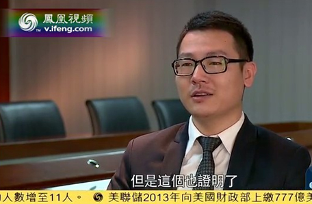 鳳凰衛視《財智精英匯》專訪郭凡禮