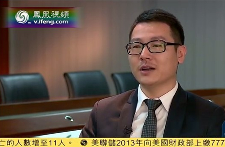 鳳凰衛視《財智精英匯》專訪郭凡禮