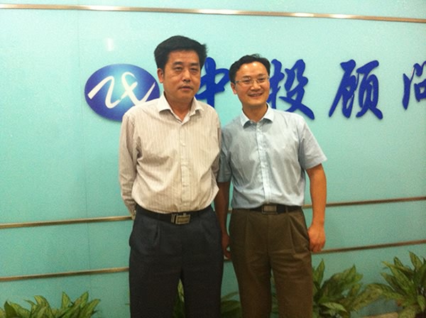安徽省安慶經濟技術開發區一行領導蒞臨中投顧問就產業規劃事宜洽談合作