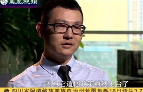 鳳凰衛視專訪郭凡禮
