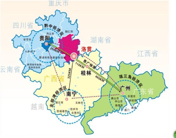 貴州&middot;洛貫經濟開發區產業發展與招商引資規劃