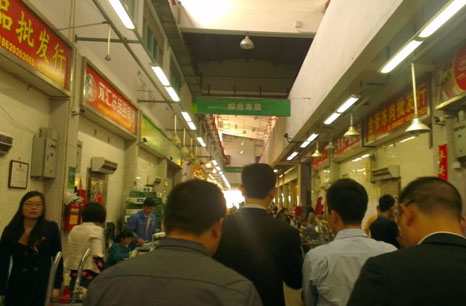 圖為調研深圳海吉星凍品市場
