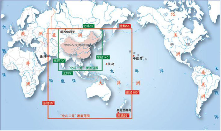 我國北斗衛星信號覆蓋全球各個地區
