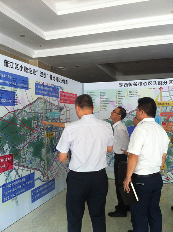 中投顧問項目組赴廣東省江門市進行調研 考察蓬江區小微企業“雙創”基地