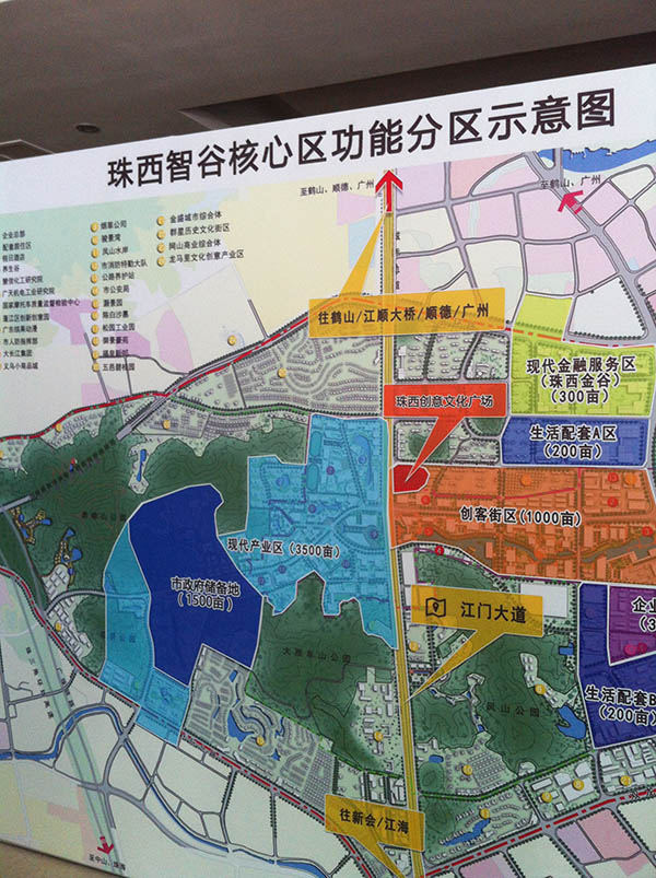 中投顧問項目組赴廣東省江門市進行調研 考察蓬江區小微企業“雙創”基地