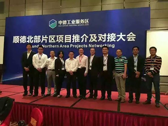 中投顧問策劃執行的“順德北部片區項目對接大會暨項目奠基及動工儀式”圓滿舉行