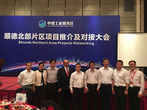 中投顧問策劃執行的“順德北部片區項目對接大會暨項目奠基及動工儀式”圓滿舉行