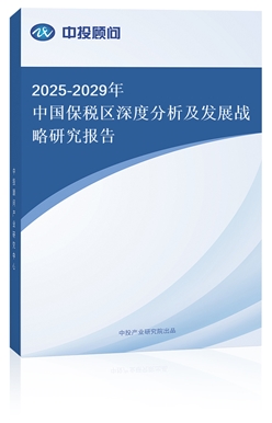 2025-2029Ї^ȷlչо