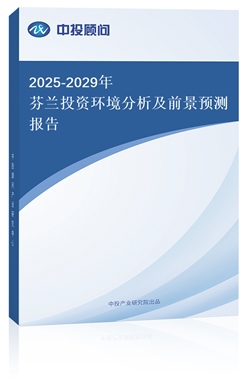 2025-2029mͶYhǰAy