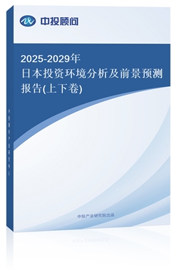 2025-2029ձͶYhǰAy(¾)