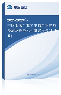 2025-2029ЇδaI֮aIڅAyͶYCо(¾)