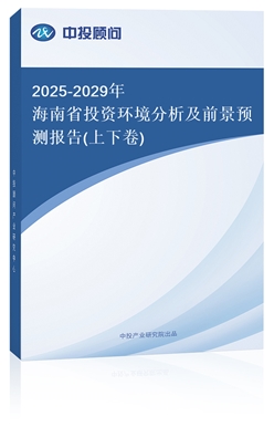 2025-2029꺣ʡͶYhǰAy(¾)