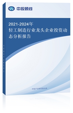 2021-2024pИI^IͶYӑB