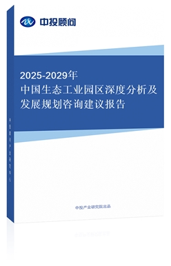2025-2029ЇBI@^ȷlչҎԃh